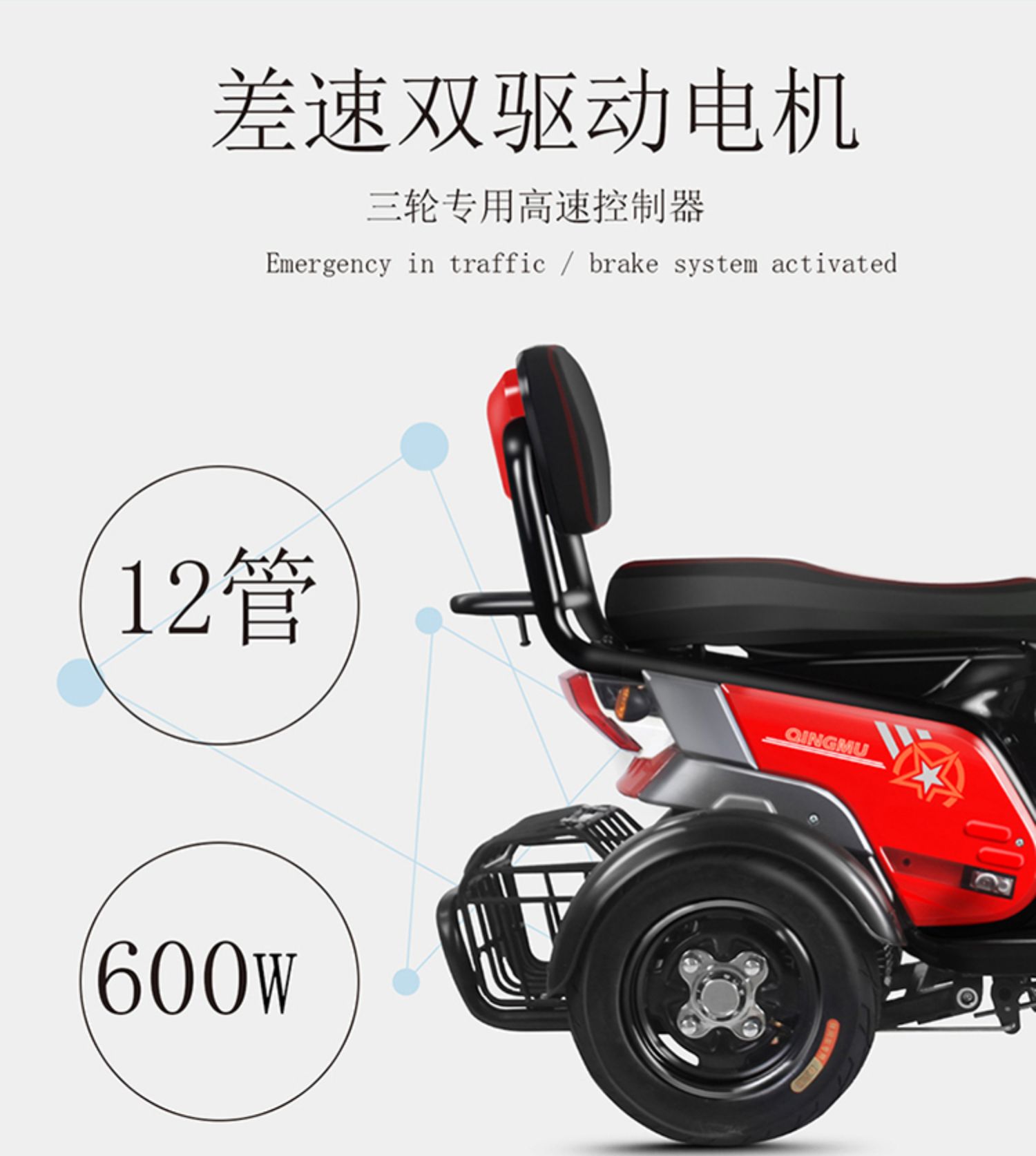 Xe điện ba bánh dành cho người lớn nhỏ xe điện tay ga đưa đón trẻ em nhà vô hiệu pin xe mới - Xe đạp điện mua xe đạp điện
