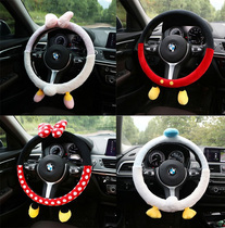 Cartoon Cartoon Warm and Love Network Red Korea Fall and Winter Short Plus Protection Cover Woman General