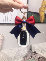 Suitable for Toyota Carola Key Set Camyron RAV4 IZE to show Hanlanda Lelling car buckle