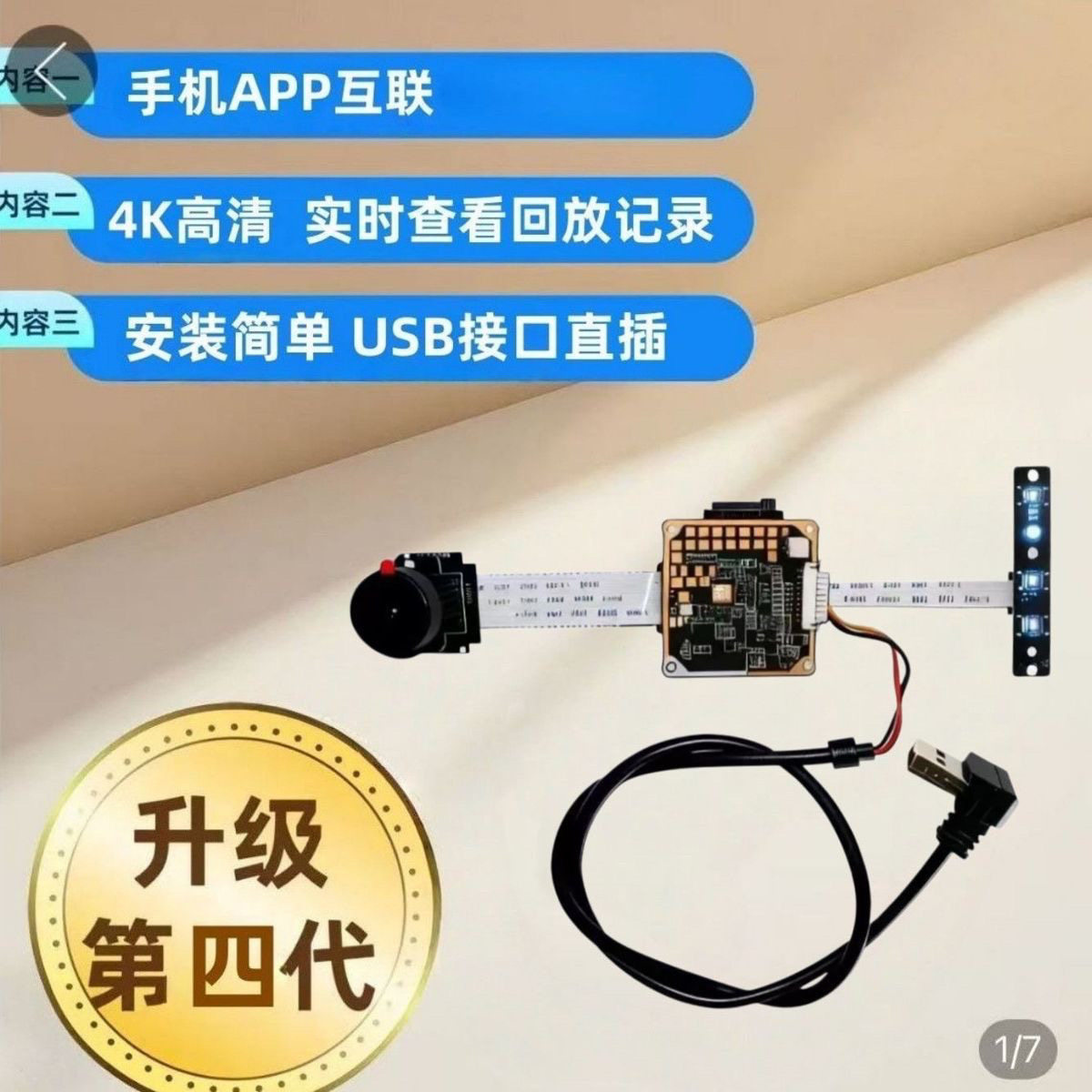 Guoke Hisilicon WIFI レコーダー マザーボード スーパーシングル録画 ナイトビジョン 駐車監視 ドライブレコーダー 電気自動車