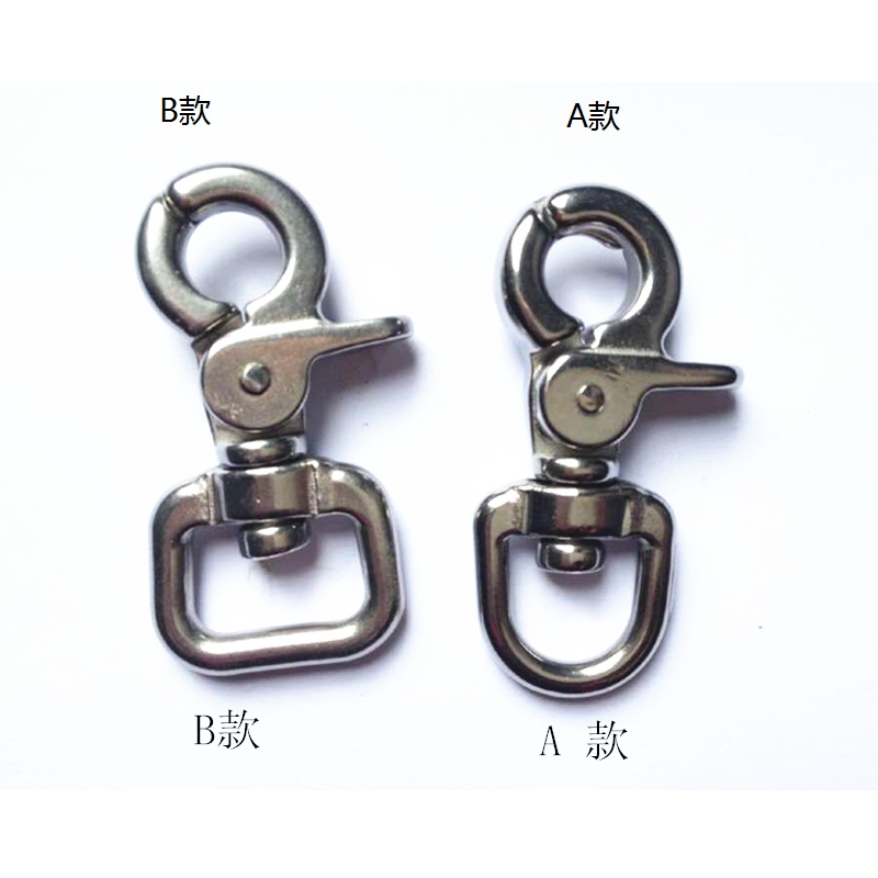 304 stainless steel rotating hook buckle Vientiane square bottom pet traction scissors hook buckle 2cm