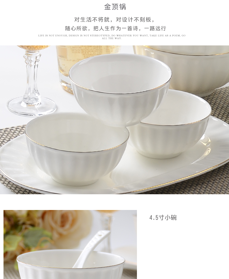 "According to the high - grade ceramic dishes suit household of Chinese style is contracted tangshan ipads porcelain tableware suit European dish bowl chopsticks