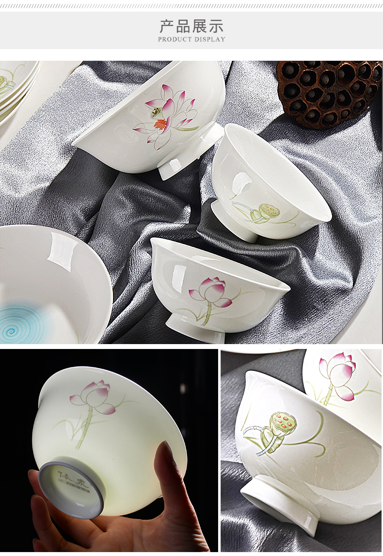 "According to the small bowl of tangshan ipads porcelain tableware ceramics home eat rice bowl bowl of soup bowl rainbow such as bowl dish dish dish dish