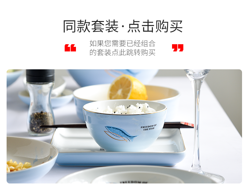 The Nordic idea ceramic rice bowl of fruit salad bowl, lovely ins dishes tableware home plate a single set of bowl