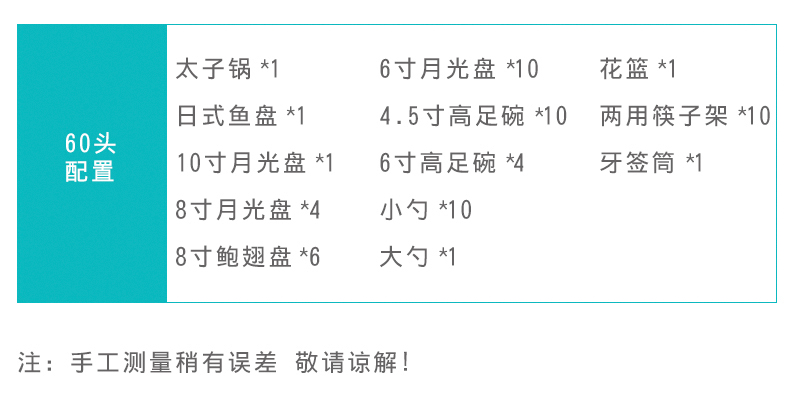 "According to the high - grade ipads China tableware suit dishes European dishes suit contracted household of Chinese style plate ceramic bowl chopsticks