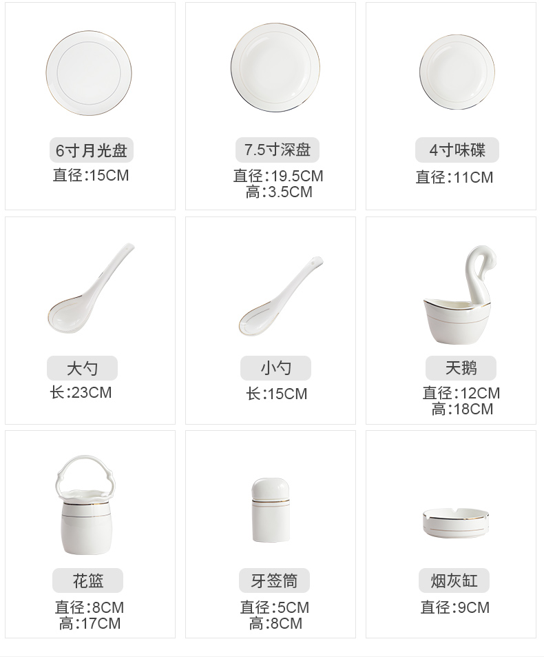 Dishes suit household contracted ipads China continental bowl chopsticks combination of jingdezhen Chinese bowl tableware outfit Dishes