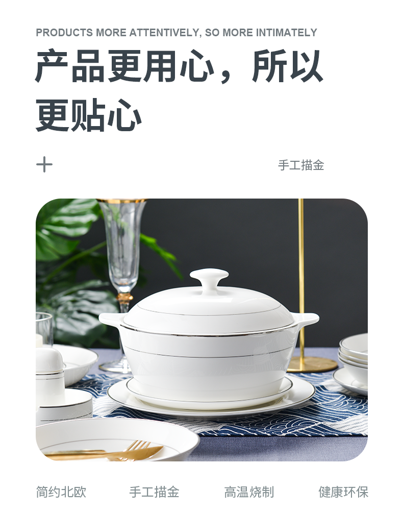 Dishes suit household contracted ipads China continental bowl chopsticks combination of jingdezhen Chinese bowl tableware outfit Dishes