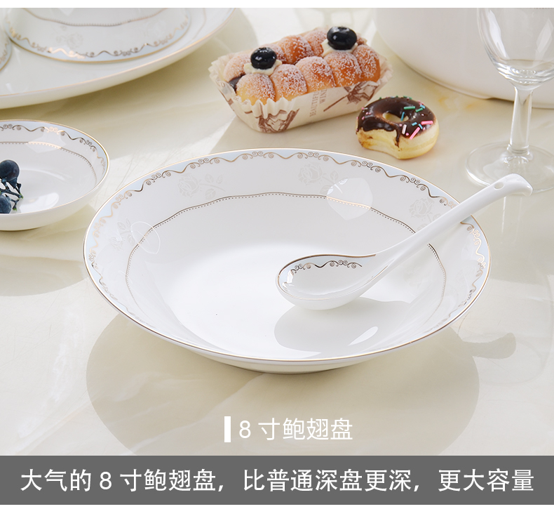 "According to the high - grade ipads China tableware suit Chinese dishes suit household porcelain composite ceramic dishes individuality