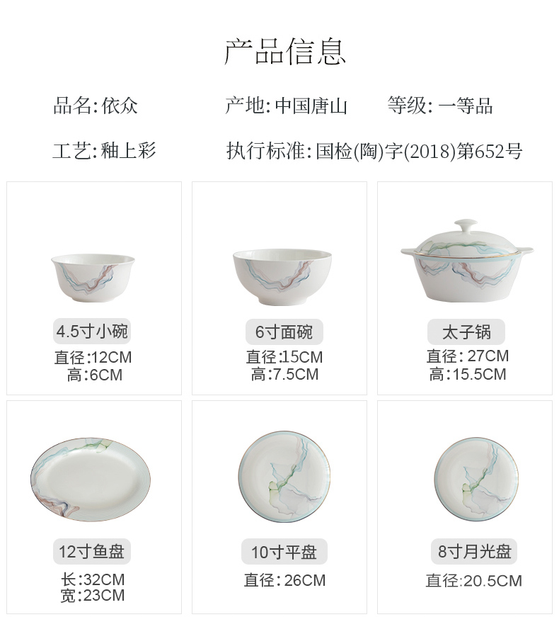 "According to the tangshan ipads China to eat rice bowl individual household porcelain tableware creative large bowl of noodles bowl soup bowl northern dishes