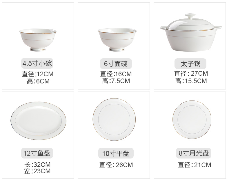 Dishes suit household contracted ipads China continental bowl chopsticks combination of jingdezhen Chinese bowl tableware outfit Dishes