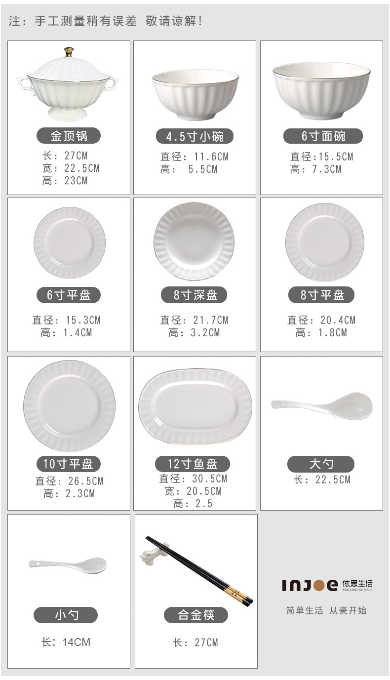 "According to the high - grade ceramic dishes suit household of Chinese style is contracted tangshan ipads porcelain tableware suit European dish bowl chopsticks