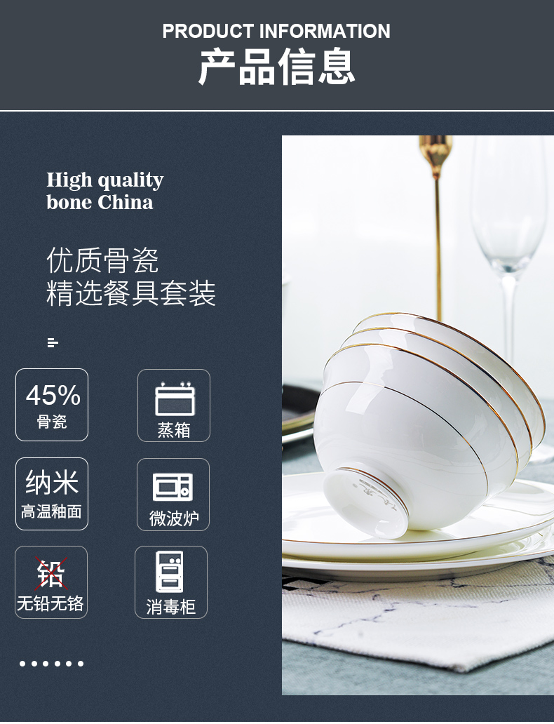 Dishes suit household contracted ipads China continental bowl chopsticks combination of jingdezhen Chinese bowl tableware outfit Dishes