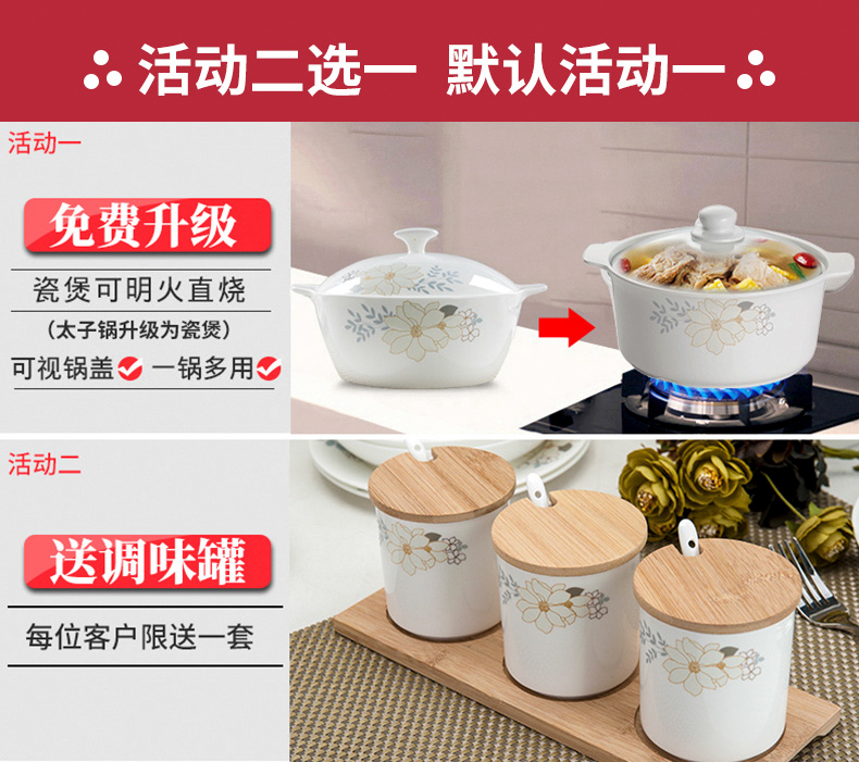 "According to the tangshan ipads porcelain tableware suit dishes European dishes suit household contracted style ceramic dish bowl chopsticks