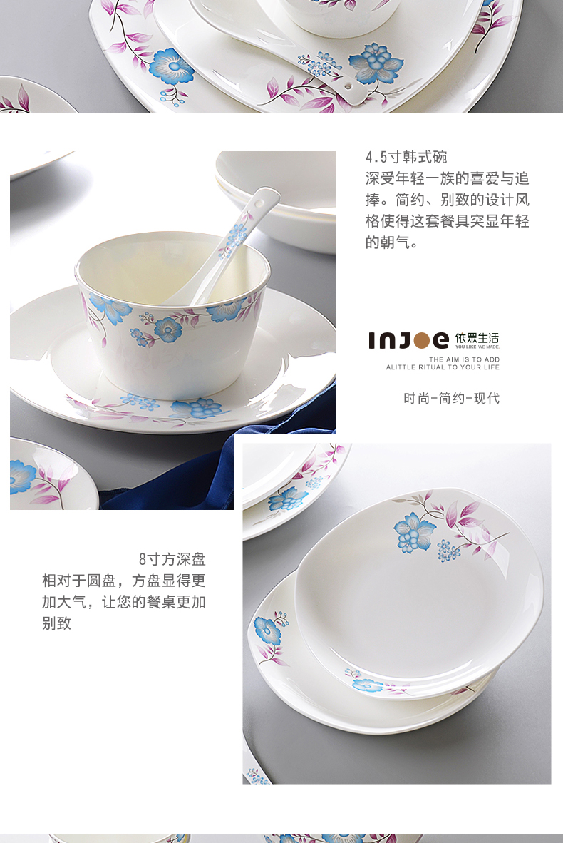 "According to the tangshan dishes suit household Korean 10 ipads porcelain tableware suit bowl dish Chinese ceramic bowl chopsticks