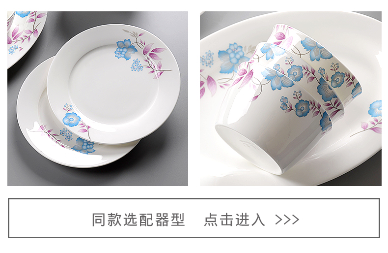 "According to the tangshan dishes suit household Korean 10 ipads porcelain tableware suit bowl dish Chinese ceramic bowl chopsticks