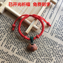 Adult year of life Baby Child baby evil bracelet Pressure shock anti-scare peach basket wood red rope Pig shock peach core hand string