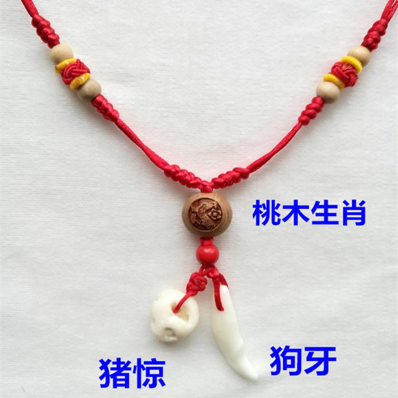 Baby Child Shocked and Shocked Necklace Pig Pig Walk Hanging Adult's Red Rope