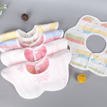 Baby saliva towel 360 degree rotation Baby cotton bib gauze Eating bib Anti-vomiting milk newborn supplies