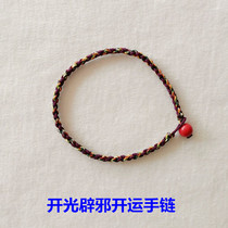 The year of life red rope fine bracelet hand woven personality hand rope couple male and female models best friend models open luck to ward off evil spirits