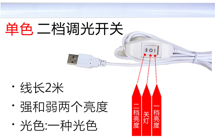 Lampe USB - Ref 374516 Image 12