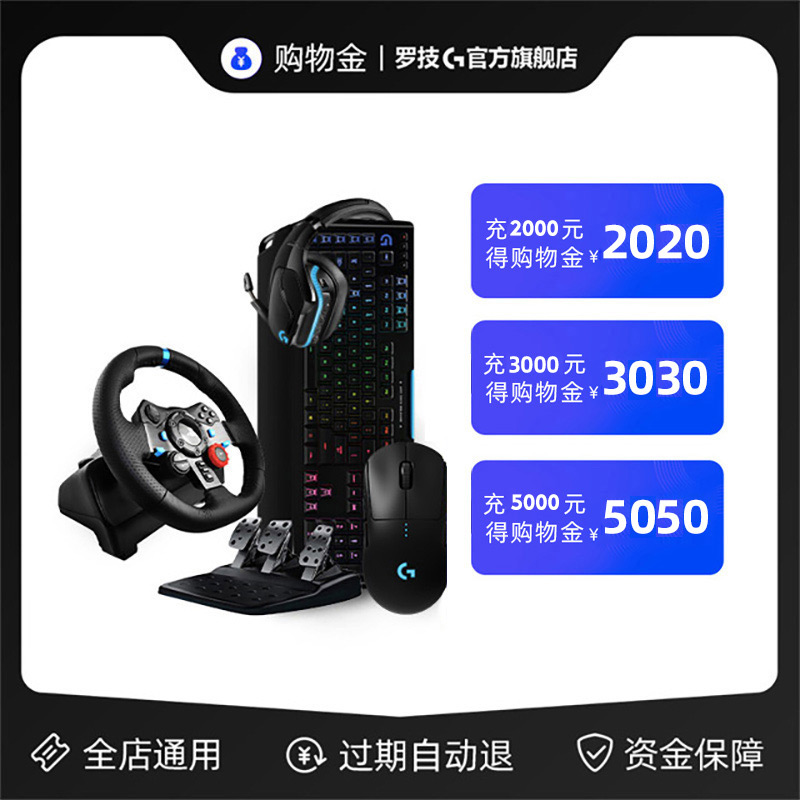 (All-in-store general) Roskill G's official flagship store shopping gold