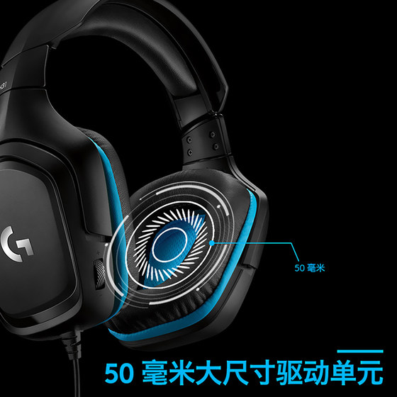 Official flagship store Logitech g431 wired headset e-sports gaming headset with microphone 7.1 channel