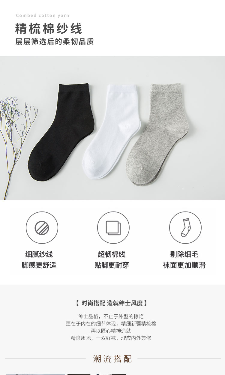 Vớ nam vớ cotton mùa thu và mùa đông dày phần khử mùi thấm hút mồ hôi đen trắng vớ cotton nam tất chân