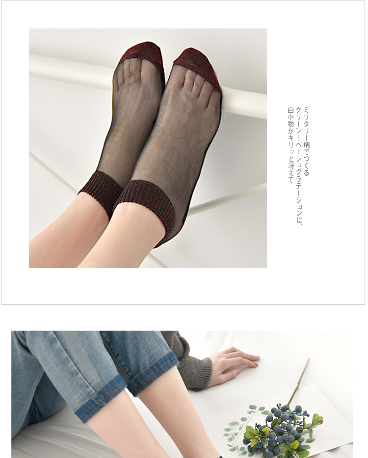 Vớ nữ bằng vàng và bạc hành tây Phiên bản Hàn Quốc của vớ cotton pha lê Nhật Bản vớ chống trượt vớ chống trượt - Vớ vớ giãn tĩnh mạch