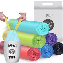 加厚手提式垃圾袋家用大号2卷/5卷