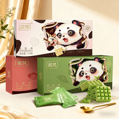 诺梵薄片巧克力松露巧克力喜糖果零食大礼包（代可可脂）