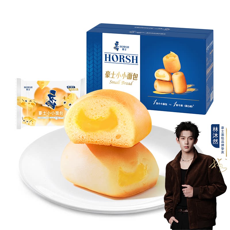 央视探厂.豪士小面包整箱55-60个