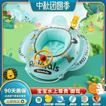 Swimbobo baby swimming ring baby water swimming ring new jungle boat swimming safety seat ring