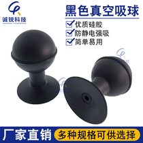 Glass tablet suction ball mobile phone screen lens special suction device handheld traceless anti-static vacuum black suction cup