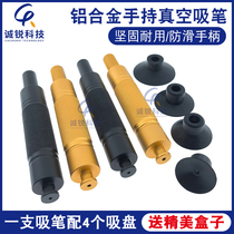 Tuhao golden gold vacuum suction pen anti-static powerful suction handheld push-type vacuum suction pen factory direct sale