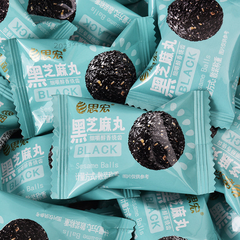 思宏黑芝麻丸,开袋即食的美味黑芝麻球大揭秘!-芝麻饼/芝麻片-淘宝好物网