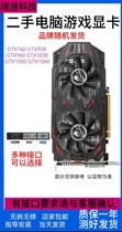 Seven Rainbow GTX960 2g 4g gtx1050ti 4g 950 GTX1060 Humaster Computer Games Graphics Card