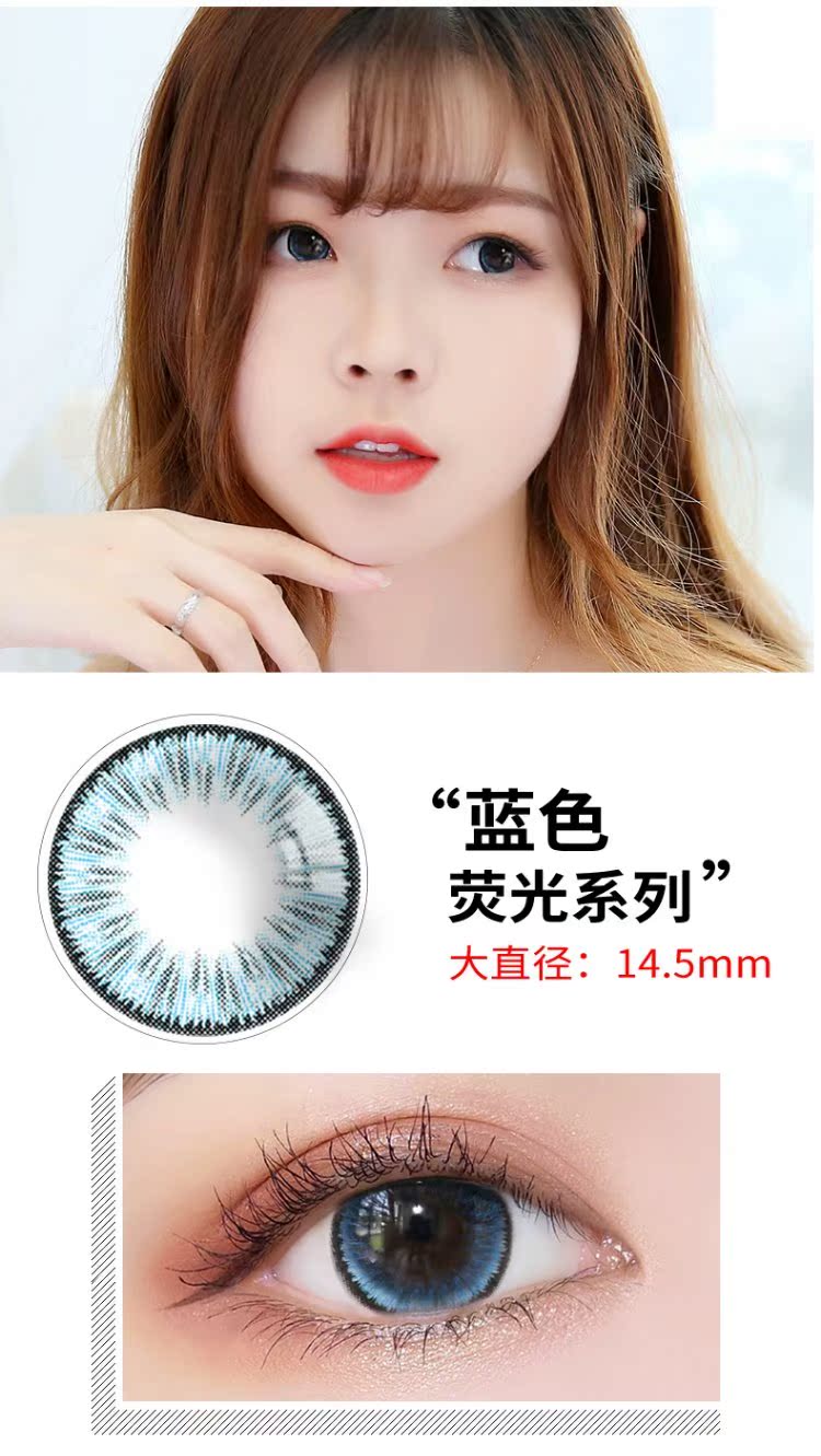 Đường kính lớn hàng năm làm đẹp cô gái 14,5mm Donnazi mùa hè huỳnh quang màu xám pha mạng đỏ với kính áp tròng - Kính đeo mắt kính đeo lens