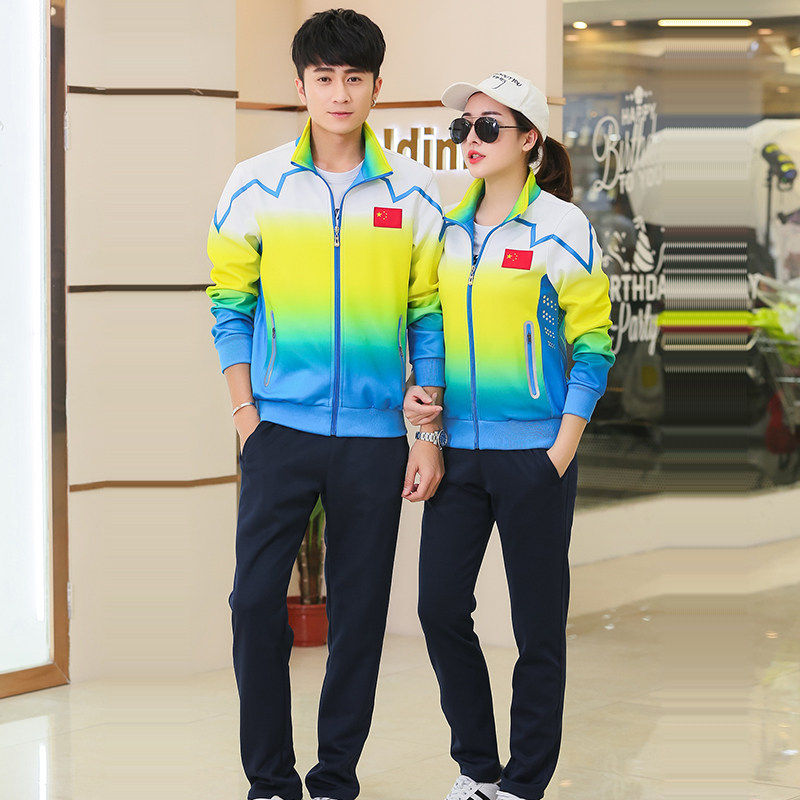 Chinese team medal clothing Taekwondo athletes student clothing Men's and women's table tennis team clothing Referee clothing jacket
