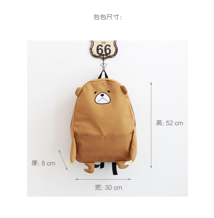 Sac à dos collège - Ref 48296 Image 14