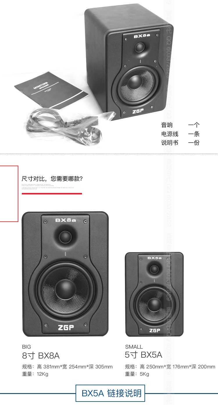 Loa màn hình chuyên nghiệp ZGP BX5A Loa ghi âm hoạt động 5 inch loa âm thanh một cặp cáp âm thanh miễn phí - Loa loa loa soundbar lg