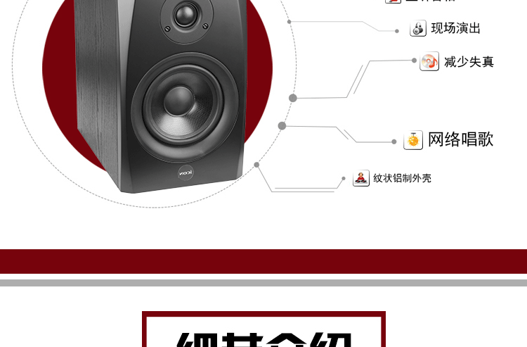Loa màn hình hoạt động 5 inch Aiken ICON SX5A SX-5A cho thương hiệu mới được cấp phép đích thực - Loa loa loa nanomax