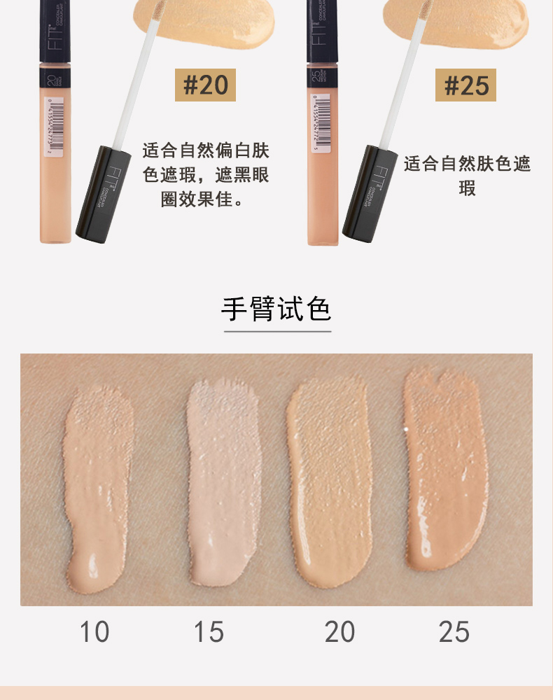 Mỹ Maybelline FIT ME Kem che khuyết điểm Bút che khuyết điểm Light Natural Desalination Dark Circle 6.8g che khuyết điểm 3ce