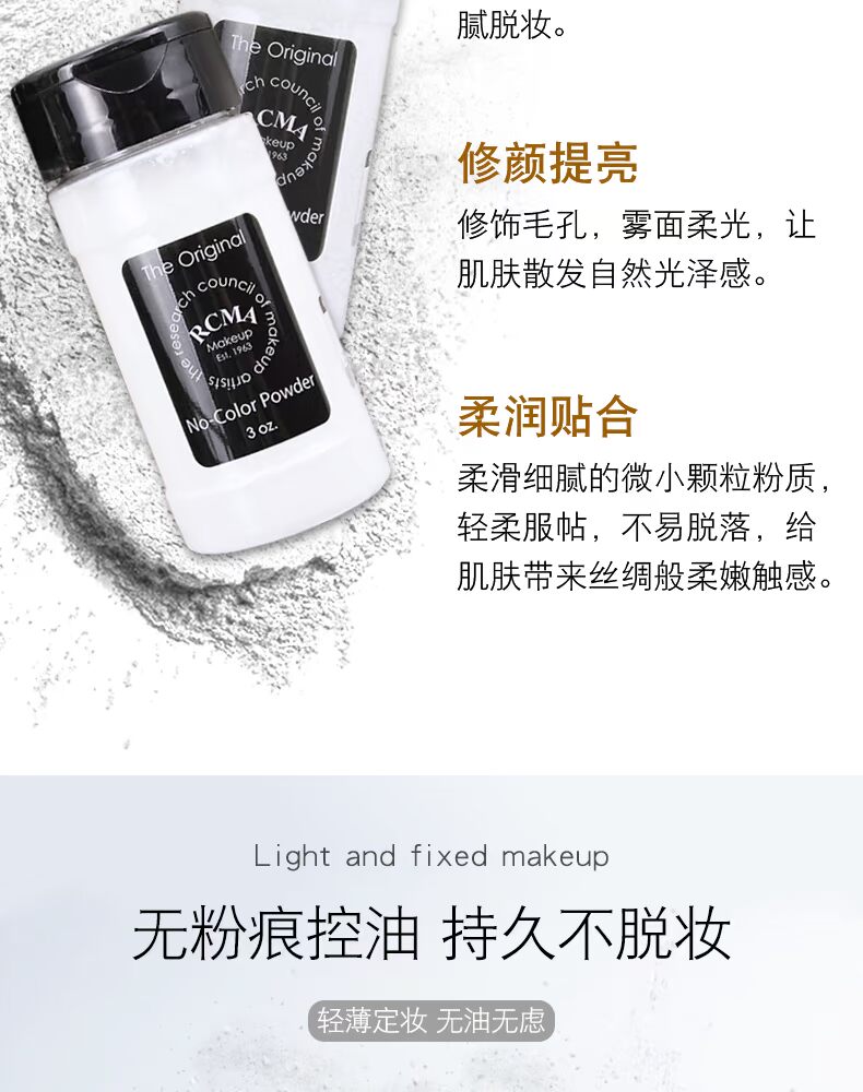 Mỹ RCMA set phấn trang điểm không màu trong suốt nướng trang điểm lỏng bột mật ong bột tiêu đáy kiểm soát dầu che giấu thiên nhiên lâu dài bảng màu phấn phủ maybelline fit me