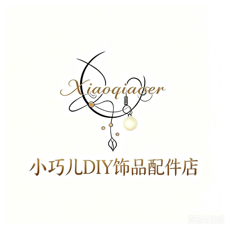 小巧儿DIY饰品配件店的LOGO