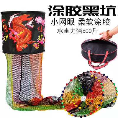 Nylon coated black pit fish protection quick-drying anti-hanging deodorant glue hand-woven competitive fish cage fish net bag fishing gear