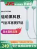JVC HA-FX22W wireless Bluetooth headset Neck hanging neck binaural in-ear oxygen air cushion earbuds Girls cute painless sports headset headset Music universal pink headset