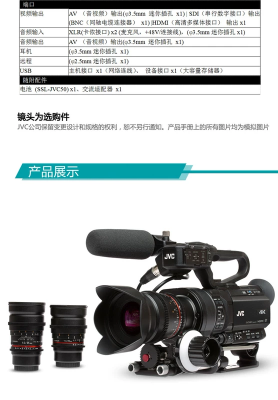 JVC JVC GY-LS300CHEC 4K Full HD máy ảnh chuyên nghiệp máy quay - Máy quay video kỹ thuật số