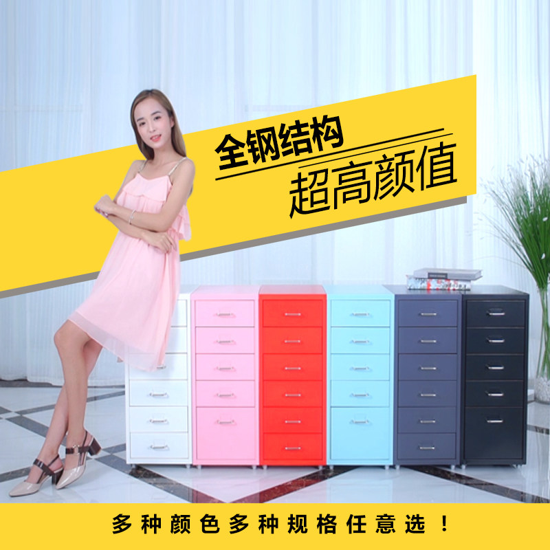 Modern minimalist a4 cabinet drawers office sheet metal cabinet documents information cabinet home bedroom living room six-bucket small containing cabinet