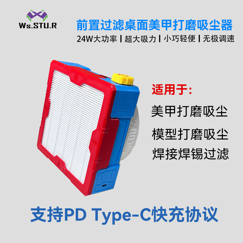 2.0 Inclined Nail Art Desktop Grinding Dust Collector Model Grinding Dust Collector Soldering Wood Carving Glue Tools