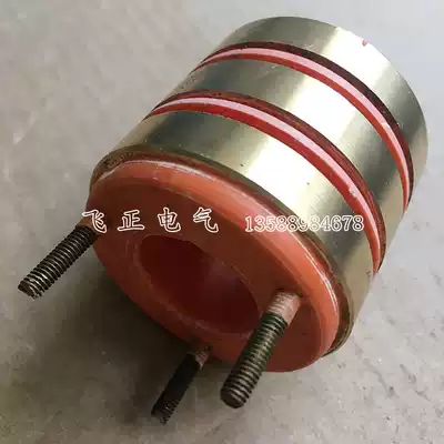 3-way three-ring collector ring Conductive ring Inner diameter 25 Outer diameter 54 height 54mm Screw column slip ring keyway 8mm